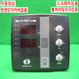 북62989/판넬메타/iMPRO-VA/60HZ